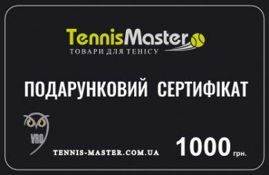 Подарунковий сертифікат на 1000 грн